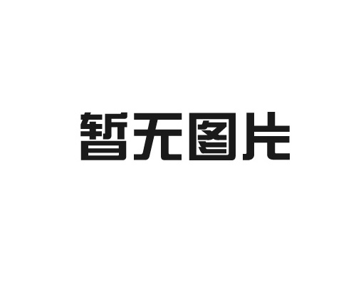 無塵凈化車間的施工步驟